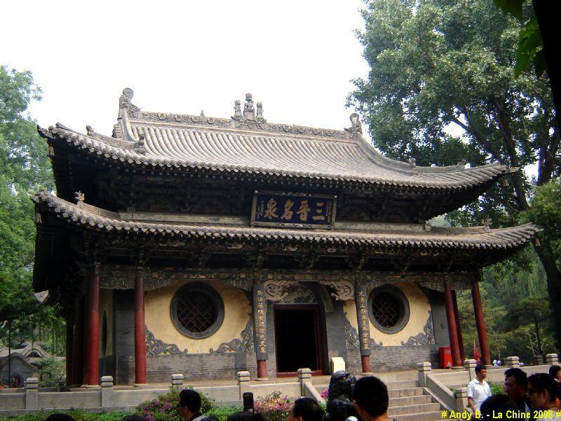 Chine 2008 (103).JPG